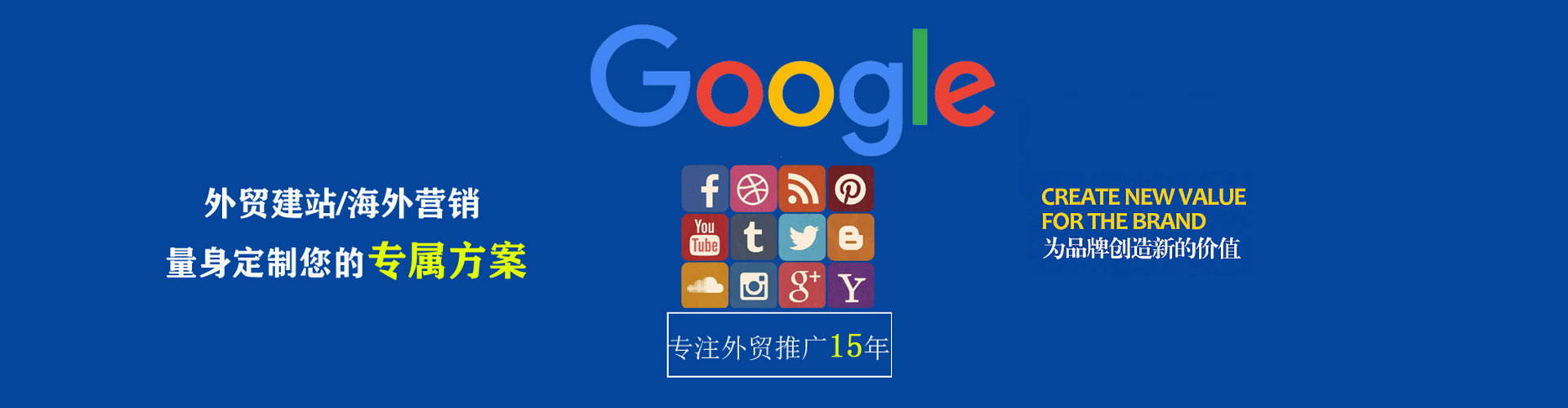 玛曲信息流优化